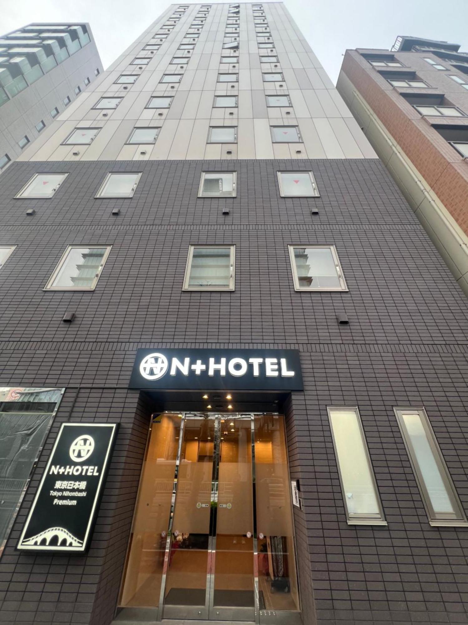 Nplus Nihonbashi Hotel Tokyo